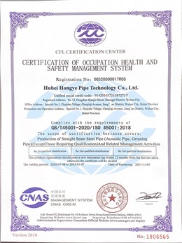 ISO 45001职业健康安全体系认证（英文）