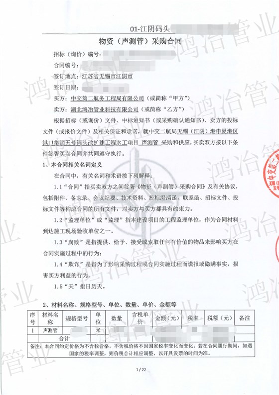江阴港5_副本