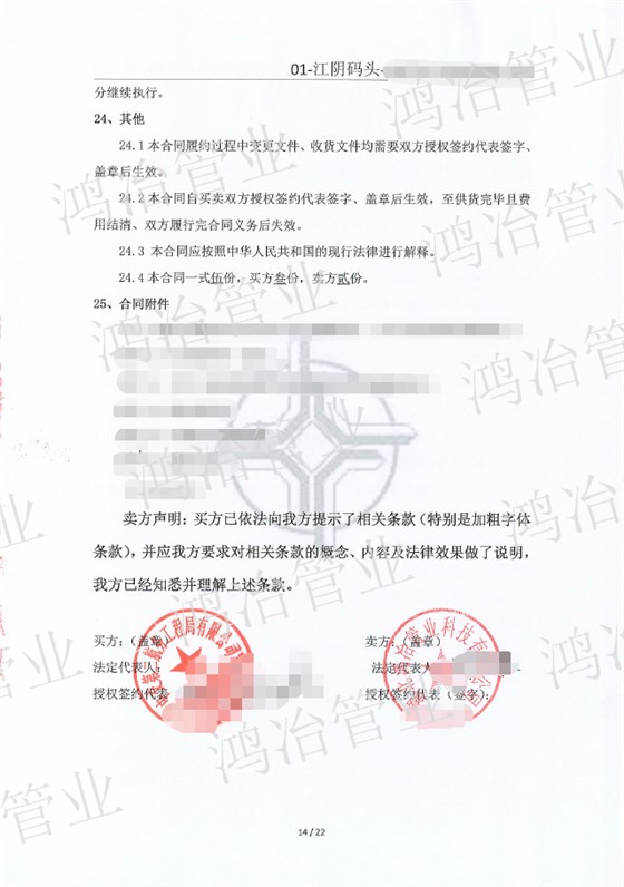 江阴港6_副本